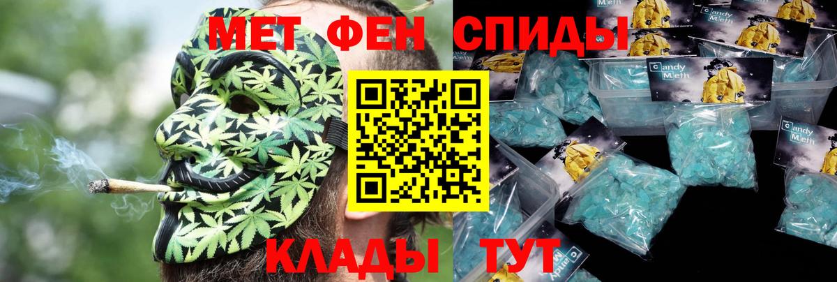 Узловая  Amphetamine VHQ  АМФ  Вход с VPN 