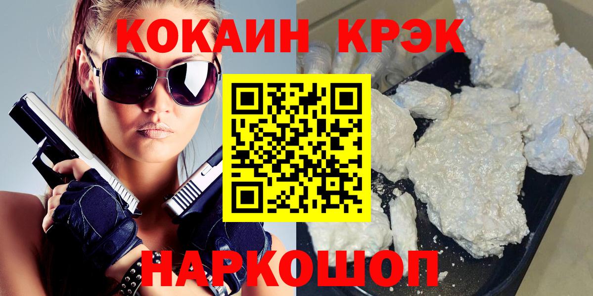 Кокаин Перу Узловая