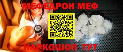 MESCALINE Нальчик