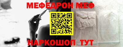 стафф Новокубанск