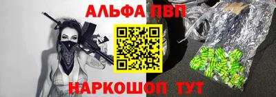 стафф Новокубанск