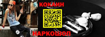 марихуана Наро-Фоминск