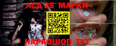 стафф Новокубанск