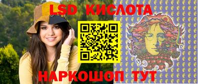 марихуана Наро-Фоминск
