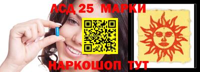 стафф Новокубанск