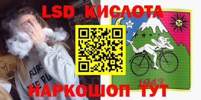 стафф Новокубанск