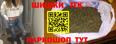 героин Новозыбков