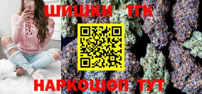 каннабис Новодвинск