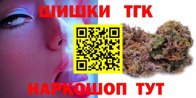 каннабис Новодвинск