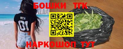 героин Новозыбков