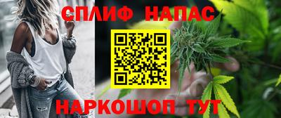 MESCALINE Нальчик