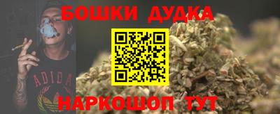 марихуана Наро-Фоминск