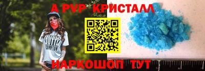 герыч Нарткала