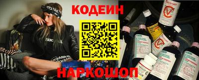 каннабис Новодвинск
