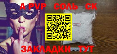 каннабис Новодвинск