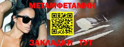 стафф Новокубанск