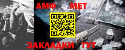 героин Новозыбков