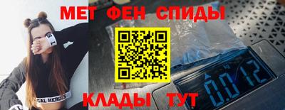 стафф Новокубанск