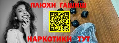 стафф Новокубанск
