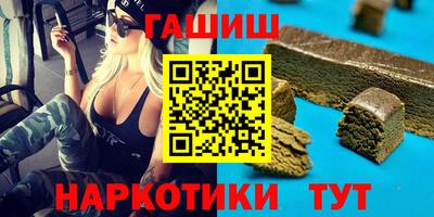 стафф Новокубанск