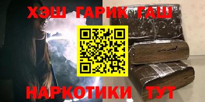 каннабис Новодвинск