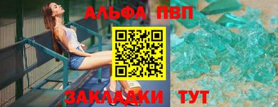 марихуана Наро-Фоминск