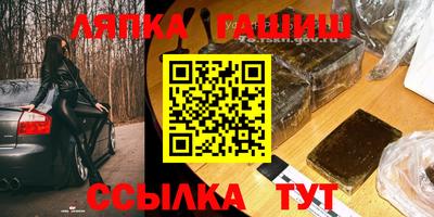 марихуана Наро-Фоминск