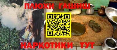 каннабис Новодвинск
