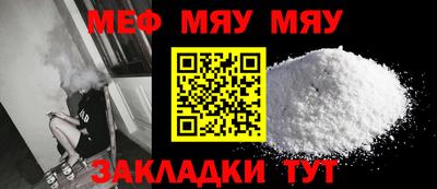 MESCALINE Нальчик