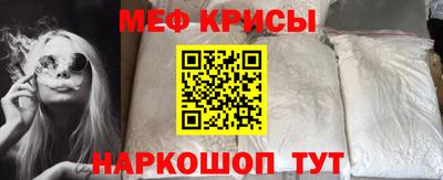 марихуана Наро-Фоминск