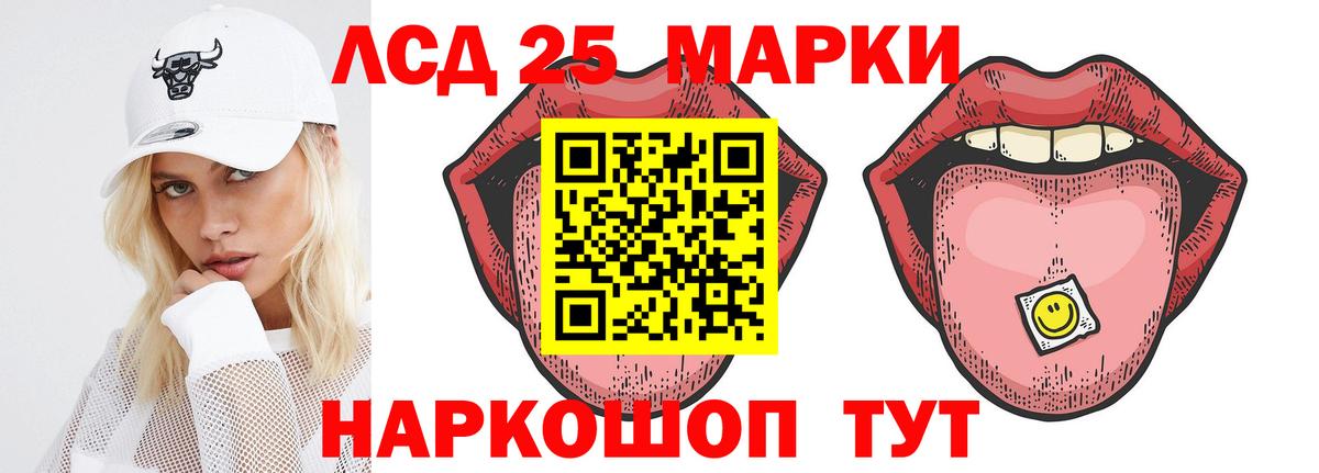 Лсд 25 экстази ecstasy  Вход с VPN    зеркало  Узловая  ЛСД экстази 