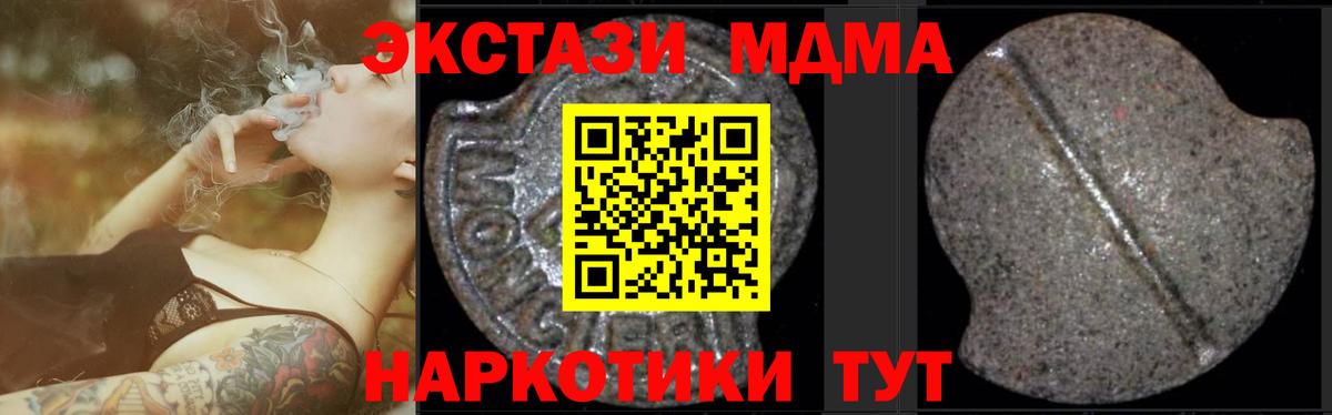 Каннабис  Конопля  Кокаин  Гашиш  Мефедрон   Узловая  Вход с VPN 