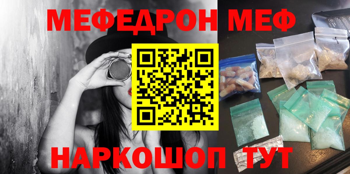 Узловая  МЕФ 4 MMC  Меф  МЕФ 4 MMC  Вход с VPN 