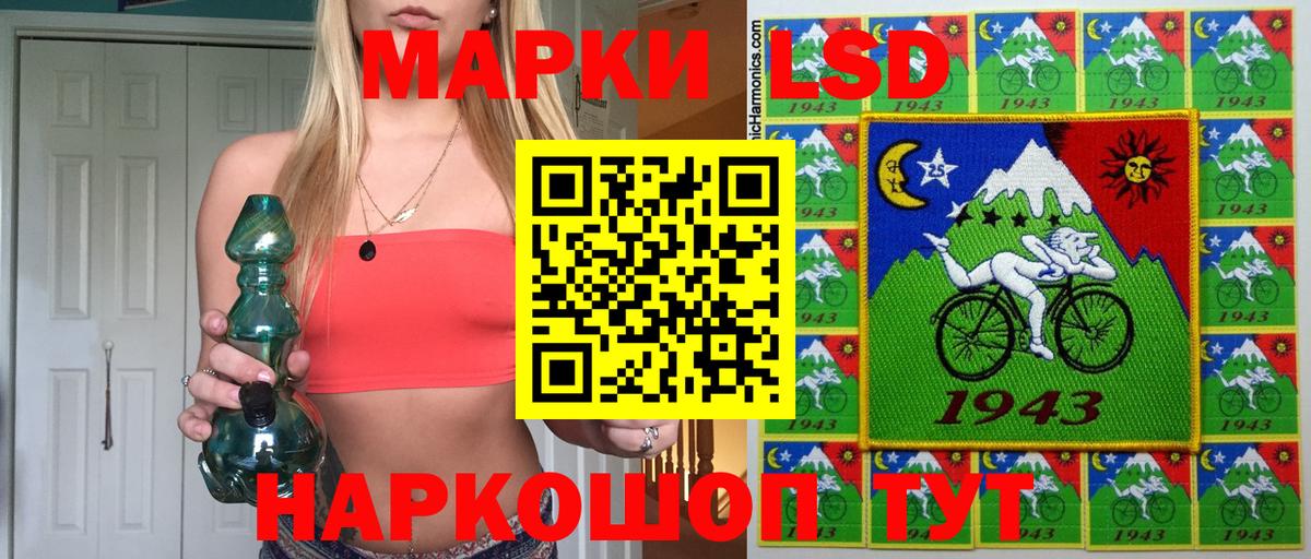 Марки NBOMe 1500мкг  Марки NBOMe 1500мкг  Вход с VPN  Марки 25I-NBOMe  Узловая 