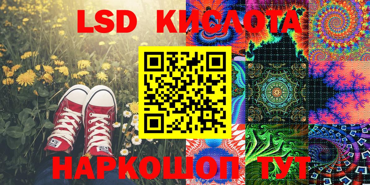 Марки NBOMe 1,5мг Узловая