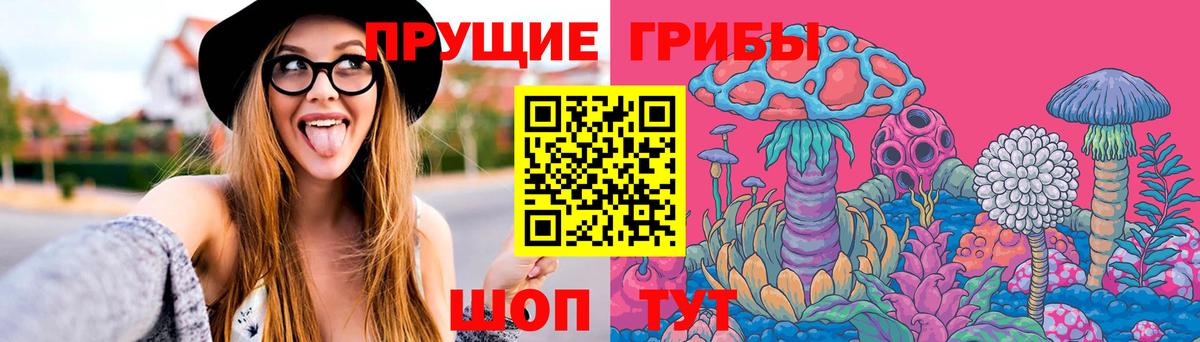 Галлюциногенные грибы мухоморы Узловая