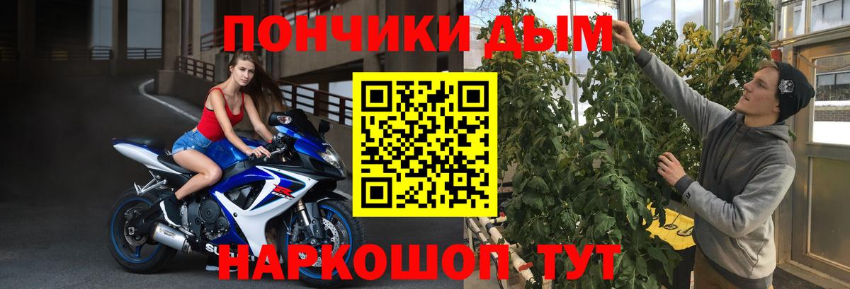 Марихуана VHQ  Вход с VPN  Конопля конопля  Узловая  Каннабис тримм 